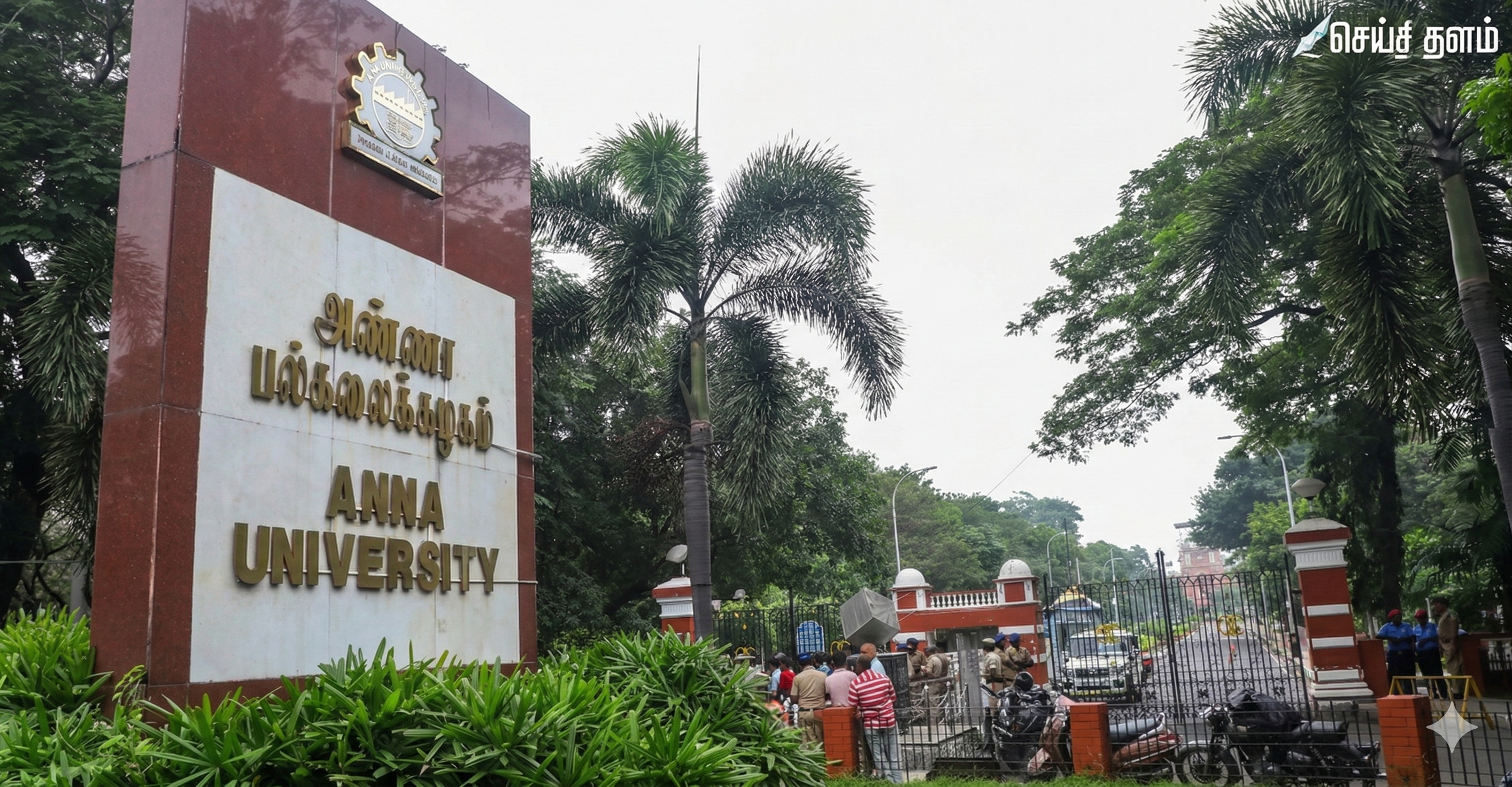 அண்ணா பல்கலைக்கழகத்தில் பிரம்மாண்ட அறிவியல் கண்காட்சி!