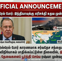 ரஷ்யாவின் அதிரடி அறிவிப்பு: இந்தியாவுக்கு தடையின்றி கச்சா எண்ணெய் வழங்க தயார்!