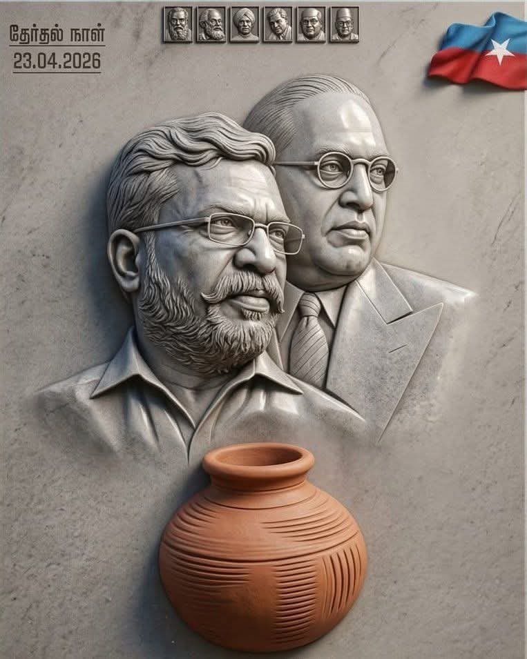 புதுவையில் விசிக தனித்துப் போட்டி: 3 தொகுதிகளை அறிவித்தார் திருமாவளவன்!