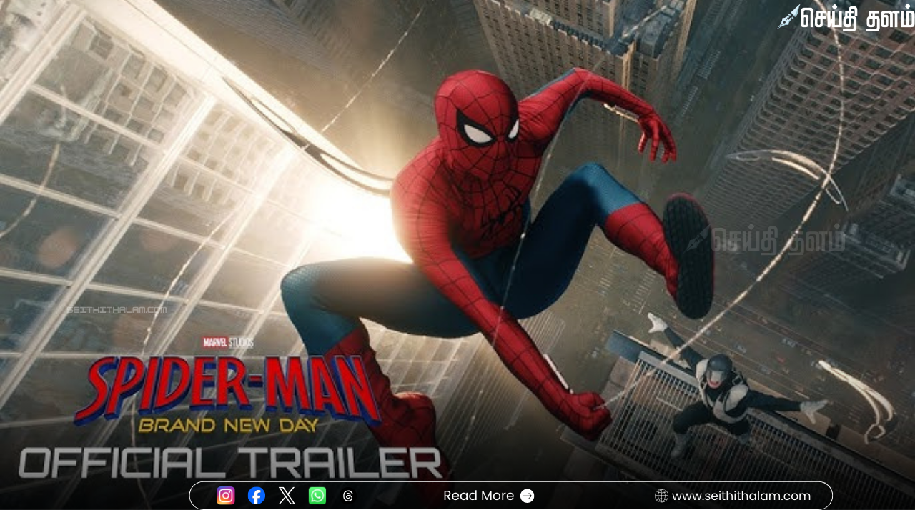 SPIDERMAN: BRAND NEW DAY - பட ட்ரெய்லர் வெளியானது!