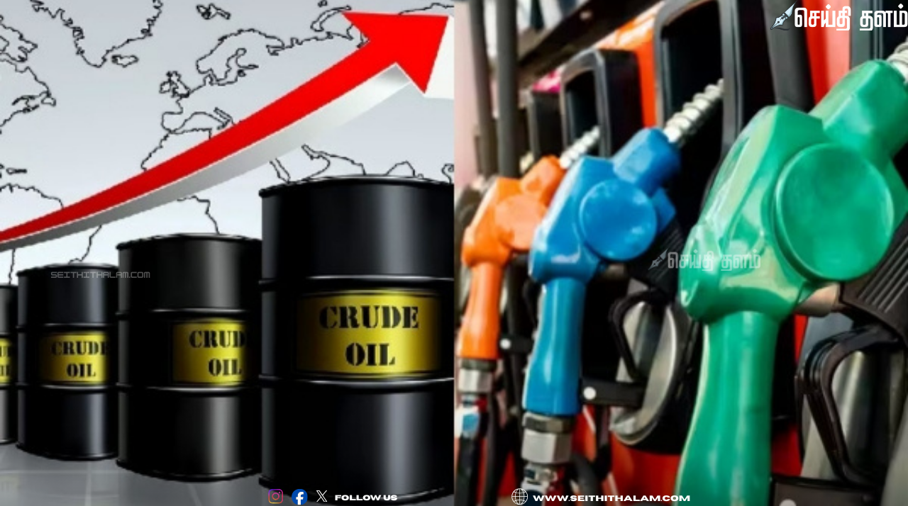 கச்சா எண்ணெய் விலை உயர்வு: 100 டாலரை கடந்து புதிய உச்சம்!