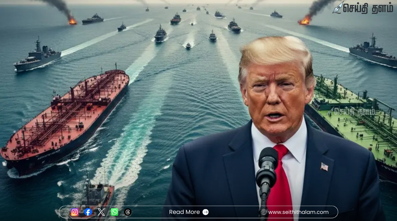ஹார்முஸ் நீரிணை விவகாரம்: நட்பு நாடுகளுக்கு ட்ரம்ப் விடுத்த எச்சரிக்கை - பின்னடைவில் வாஷிங்டன்!