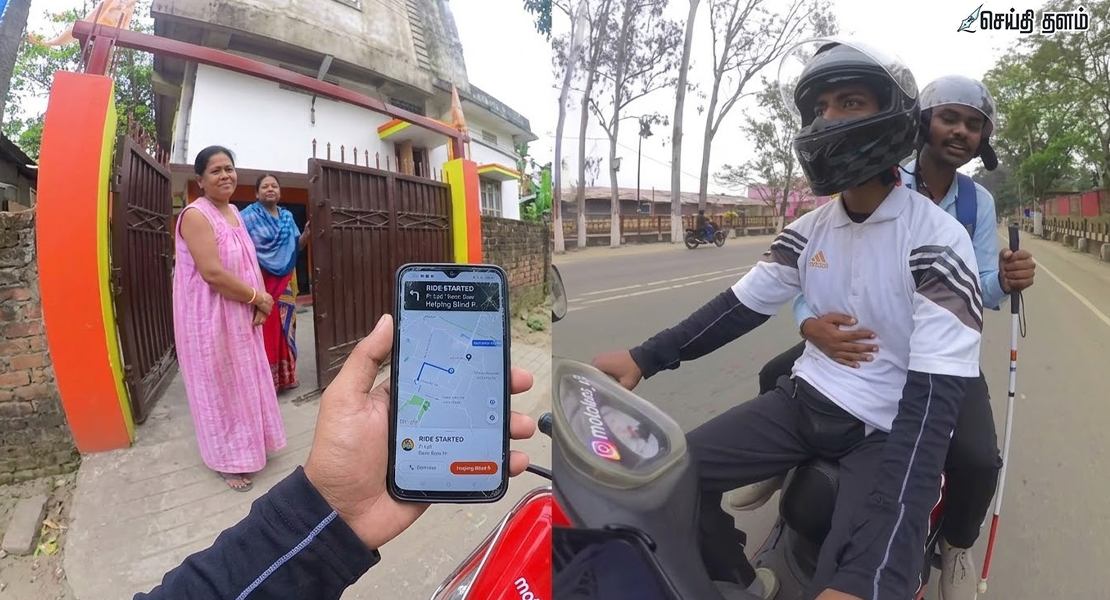 அசாமில் பார்வையற்ற பயணிக்கு உதவிய ராபிடோ ஓட்டுநர்
