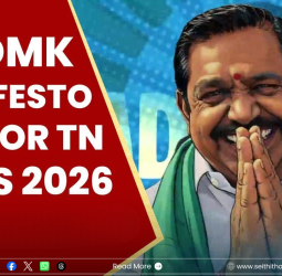 அதிமுக தேர்தல் அறிக்கை இன்று வெளியீடு: முழு விபரங்கள்!