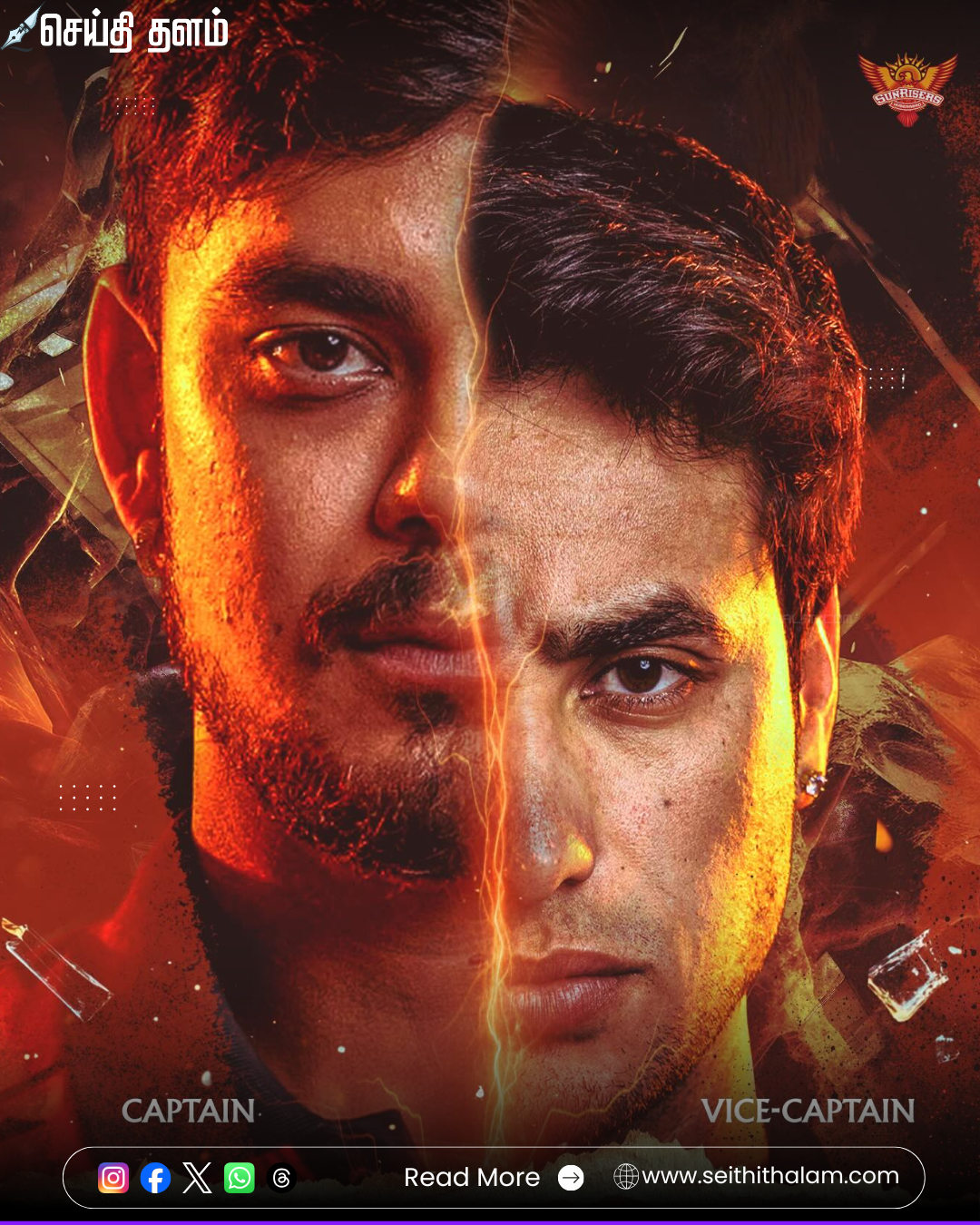 SRH அதிரடி மாற்றம்: பேட் கம்மின்ஸ் விலகல்; இஷான் கிஷன் புதிய கேப்டனாக நியமனம்!