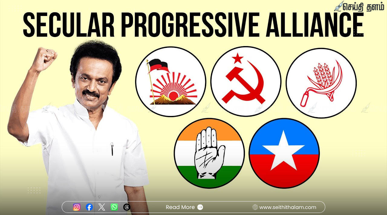 திமுக கூட்டணி தொகுதிப் பங்கீடு 2026: 175 இடங்களில் உதயசூரியன்! கூட்டணிக் கட்சிகளின் தொகுதிகள் முழு விவரம்!