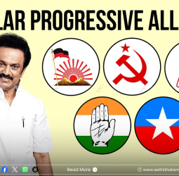 திமுக கூட்டணி தொகுதிப் பங்கீடு 2026: 175 இடங்களில் உதயசூரியன்! கூட்டணிக் கட்சிகளின் தொகுதிகள் முழு விவரம்!