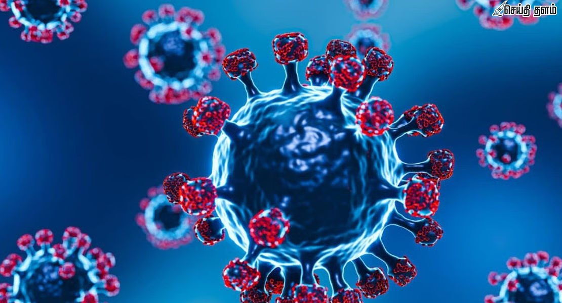 புதிய கோவிட் வேரியண்ட் 'சிக்காடா': 75 மரபணு மாற்றங்களுட2ன் உலக நாடுகளை மிரட்டும் BA.3.2!