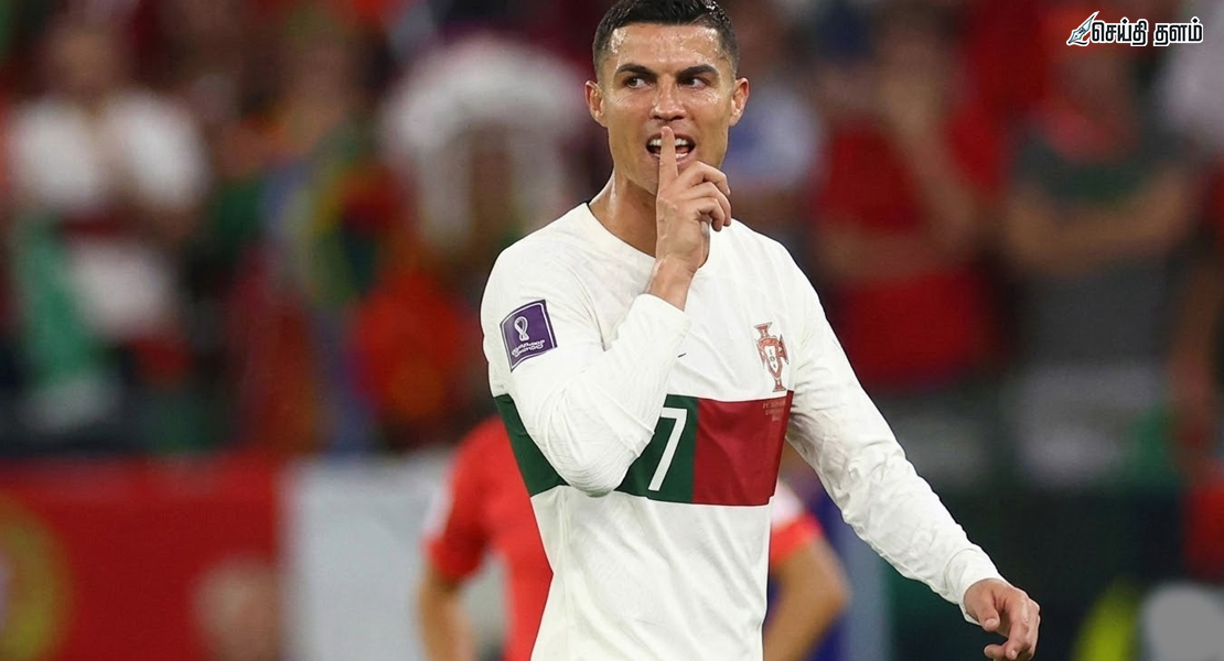 போர்ச்சுகல் போட்டிகளில் ரொனால்டோ இல்லை: அதிர்ச்சியில் ரசிகர்கள்!