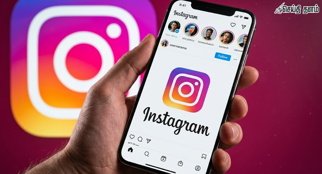 மெட்டாவுக்கு அபராதம், இன்ஸ்டாகிராம் புதிய அப்டேட், நெட்ஃபிக்ஸ் விலை உயர்வு!