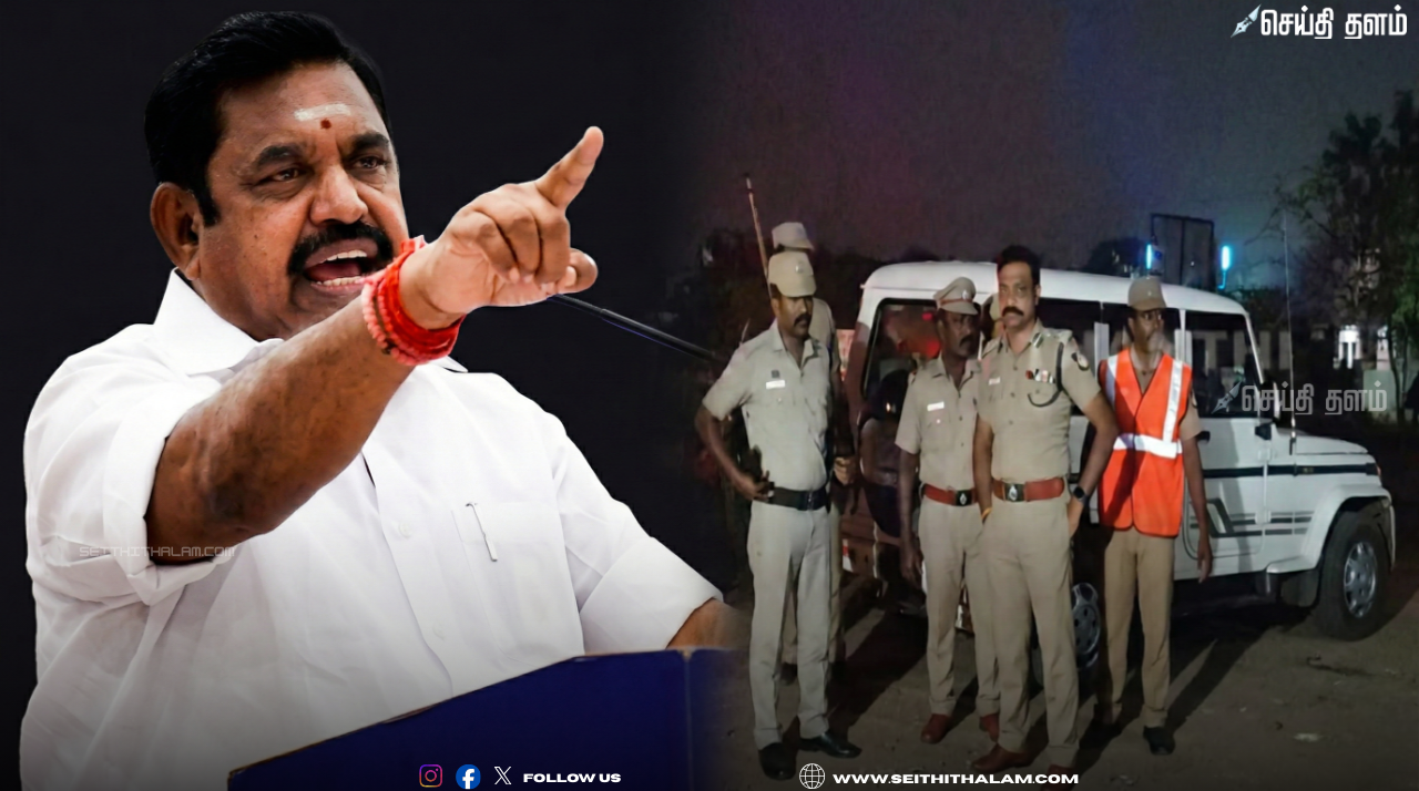 நாங்குநேரி பெரும்பத்து கிராமத்தில் கொடூரம்: அதிமுக கடும் கண்டனம் - குற்றவாளிகளைப் பிடிக்க வலியுறுத்தல்!