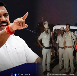 நாங்குநேரி பெரும்பத்து கிராமத்தில் கொடூரம்: அதிமுக கடும் கண்டனம் - குற்றவாளிகளைப் பிடிக்க வலியுறுத்தல்!