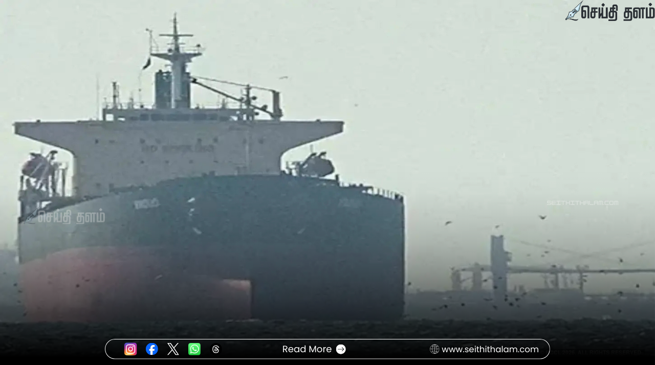 ஹோர்முஸ் நீரிணையைத் தாண்டி மும்பை வந்தடைந்தது முதல் எண்ணெய் கப்பல்!