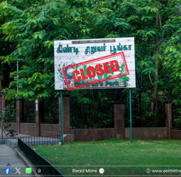 பறவைக் காய்ச்சல் பீதி: சென்னை கிண்டி சிறுவர் பூங்கா மூடல் - 20 பறவைகள் உயிரிழப்பு!