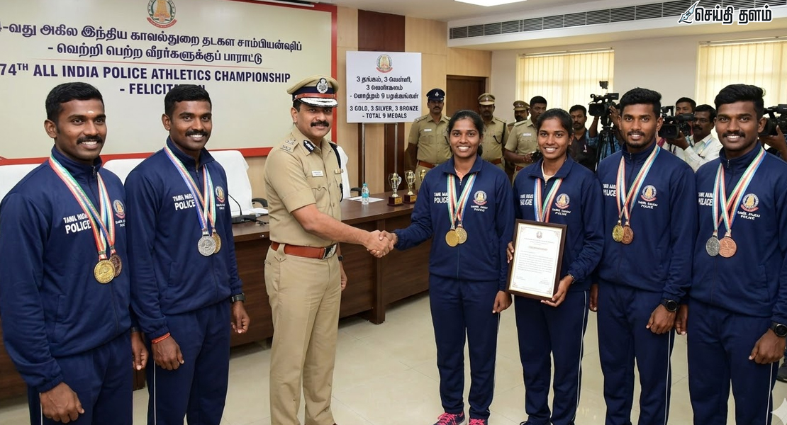 பஞ்சாபில் தமிழக போலீஸ், 9 பதக்கங்களுடன் திரும்பிய வீரர்களுக்கு டிஜிபி பாராட்டு!