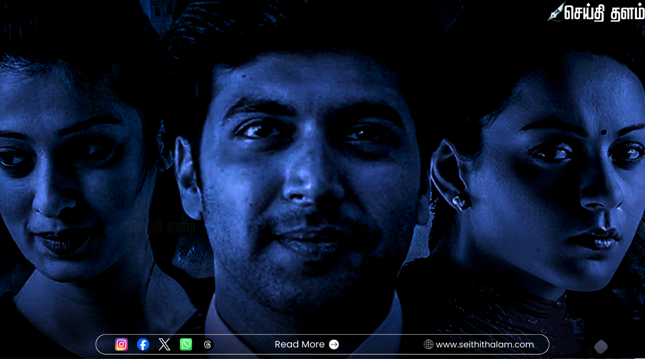 18 ஆண்டுகளுக்குப் பிறகு மீண்டும் 'தாம் தூம்': ஏப்ரல் 10-ல் ரவி மோகன் - ஹாரிஸ் ஜெயராஜ் கூட்டணி மேஜிக்!