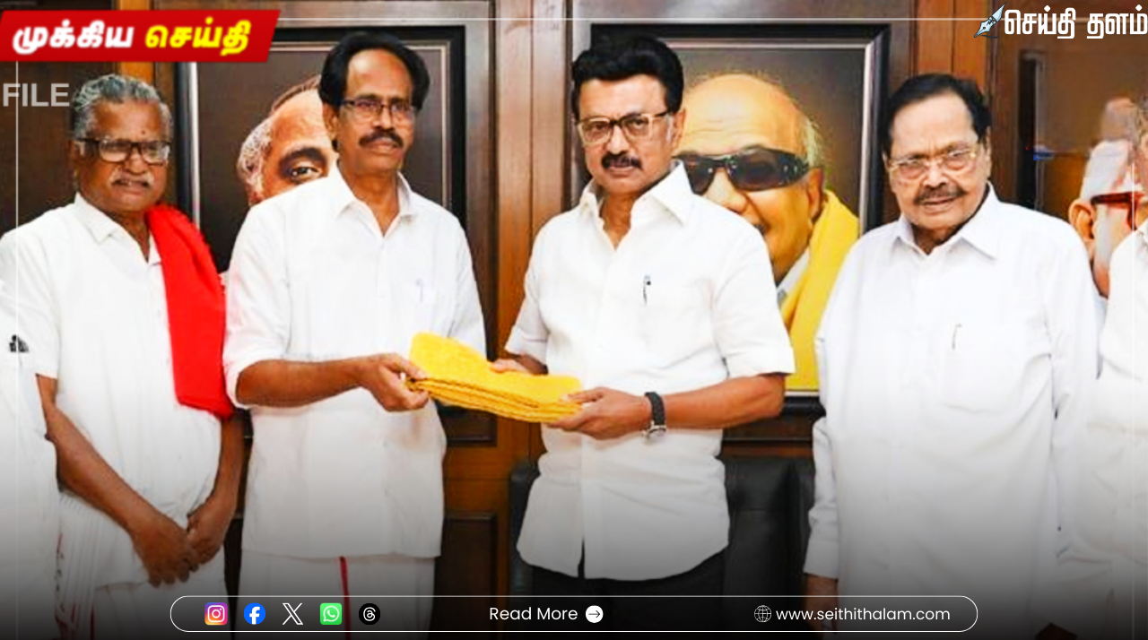 தேர்தல் 2026: திமுக - இந்திய கம்யூனிஸ்ட் இடையே ஒப்பந்தம் - 5 தொகுதிகள் ஒதுக்கீடு!