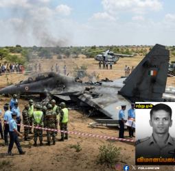 அசாமில் சுகோய் போர் விமானம் விபத்து: இரண்டு விமானப்படை வீரர்கள் வீரமரணம்!