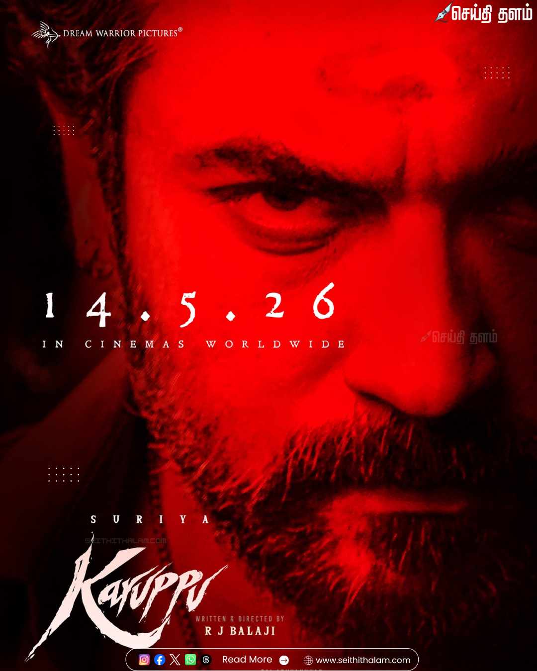 “மே 14-ல் கருப்பு தாண்டவம்!” - சூர்யா நடித்துள்ள 'கருப்பு' படத்தின் ரிலீஸ் தேதி அறிவிப்பு!