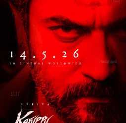 “மே 14-ல் கருப்பு தாண்டவம்!” - சூர்யா நடித்துள்ள 'கருப்பு' படத்தின் ரிலீஸ் தேதி அறிவிப்பு!