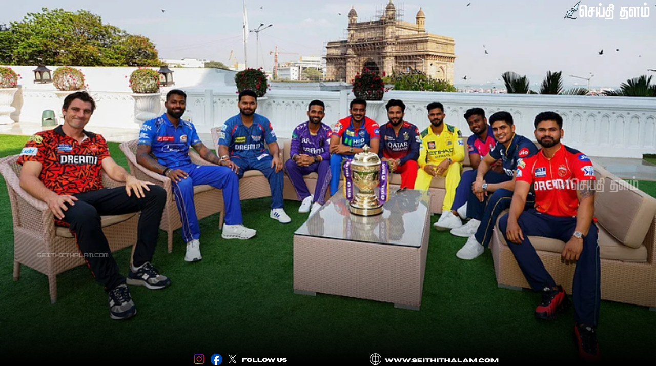 ஐபிஎல் 2026: மார்ச் 15-ல் டெல்லியில் கேப்டன்கள் சங்கமம் - பிசிசிஐ அதிரடி அறிவிப்பு!