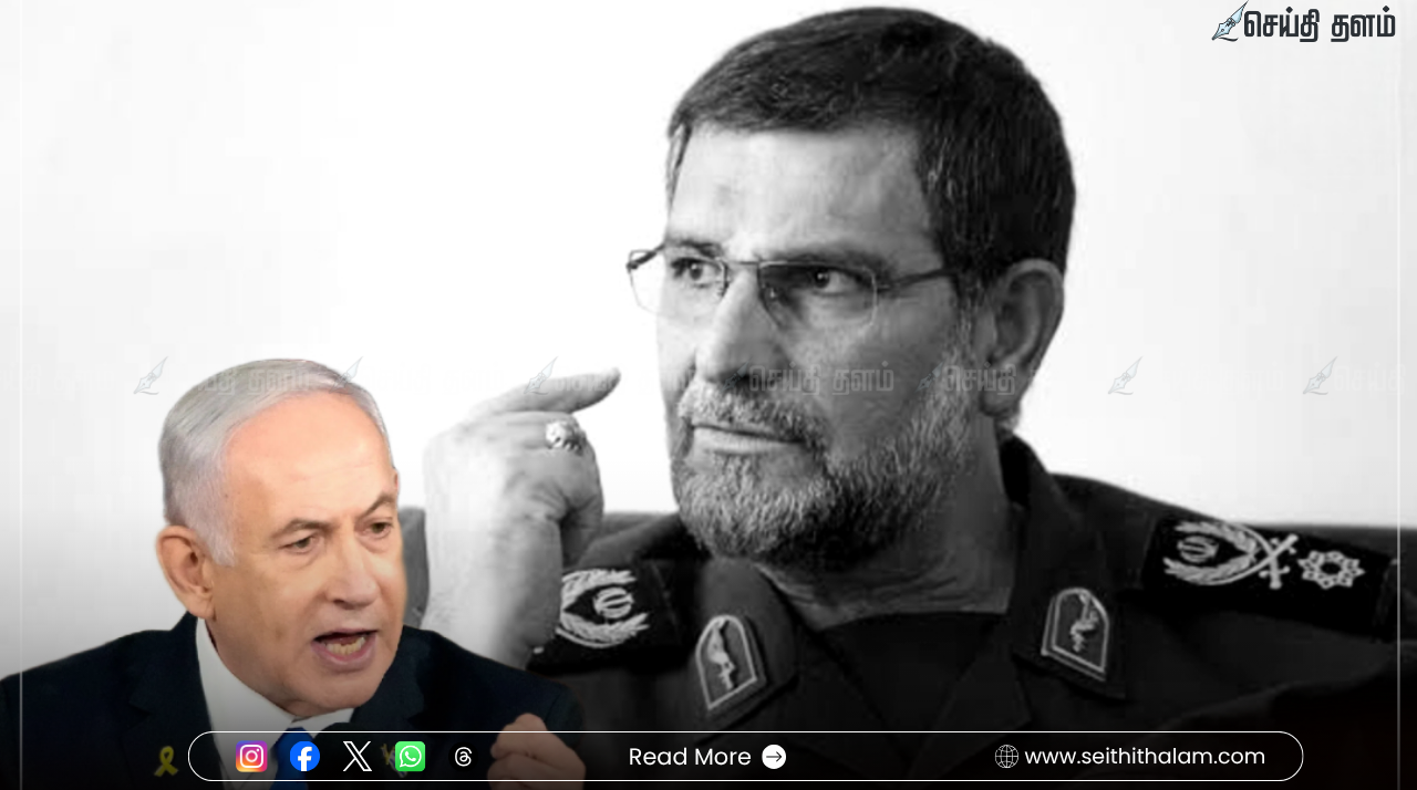 ஈரான் கடற்படை தளபதி கொலை: ஹார்முஸ் முடக்கத்திற்கு மூளையாகச் செயல்பட்ட அலிரேசா டாங்சிரி காலி!