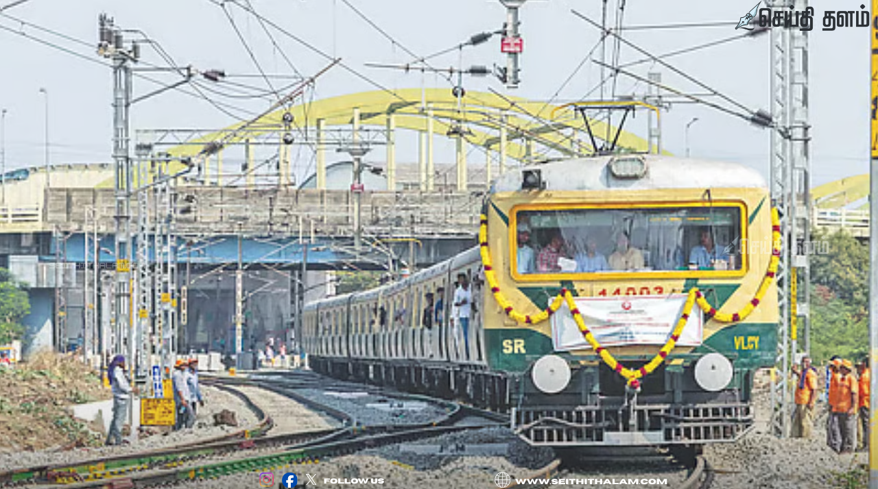 சென்னைவாசிகளுக்கு நற்செய்தி: வேளச்சேரி - பரங்கிமலை பறக்கும் ரயில் சேவை நாளை முதல் தொடக்கம்!
