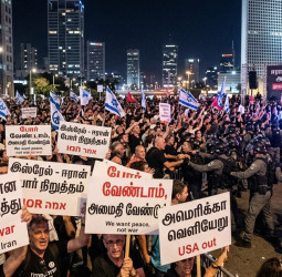 ஈரான் போர்: இஸ்ரேலில் வெடித்த பிரம்மாண்ட போராட்டம் - தெல்லவிவ் நகரில் பதற்றம்!