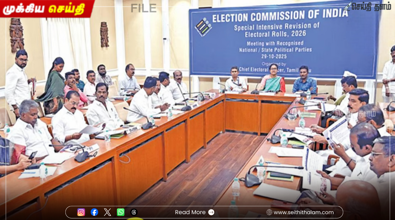 தேர்தல் செலவு மற்றும் வாக்குச்சாவடி வசதிகள்: அங்கீகரிக்கப்பட்ட அரசியல் கட்சிகளுடன் அர்ச்சனா பட்நாயக் ஆலோசனை!