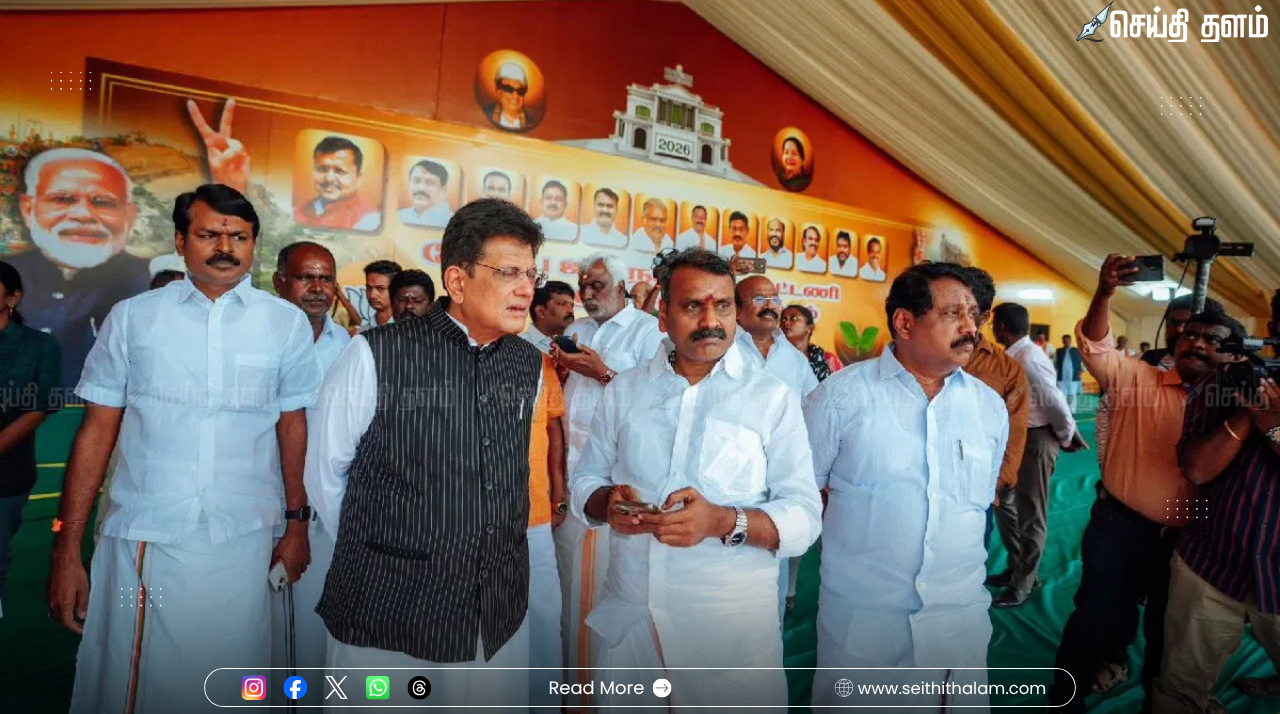 2026 தேர்தல் களம்: இன்று வெளியாகிறது பாஜக வேட்பாளர் பட்டியல் - பியூஷ் கோயல் வெளியிடுகிறார்!