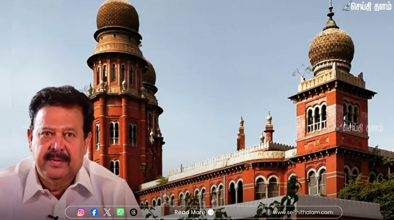 முன்னாள் அமைச்சர் பொன்முடிக்கு மீண்டும் சம்மன்: மே 12-ல் ஆஜராக நீதிமன்றம் உத்தரவு!