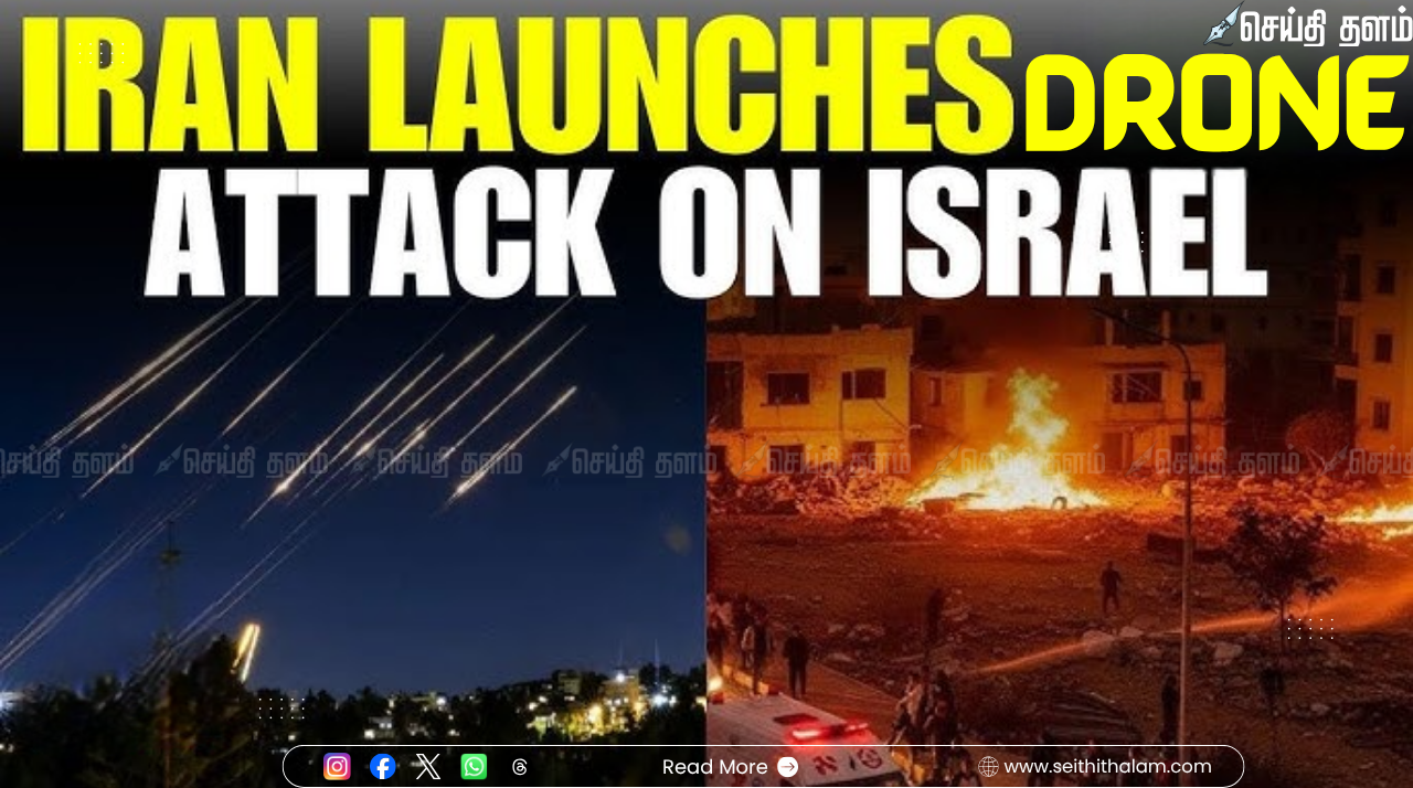 ஈரான் - இஸ்ரேல் போர்: 82-வது முறையாகத் தாக்குதல் - ஹைஃபா துறைமுகம் மீது டிரோன் ஏவுகணைகள் பாய்ச்சல்!