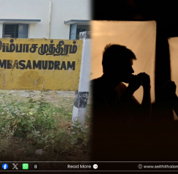 நெல்லையில் பயங்கரம்: 16 வயது சிறுவனை அரிவாளால் வெட்டிய 11-ஆம் வகுப்பு மாணவன்!