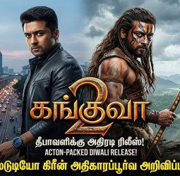 சூர்யாவின் 'கங்குவா 2' தீபாவளிக்கு ரிலீஸ்!