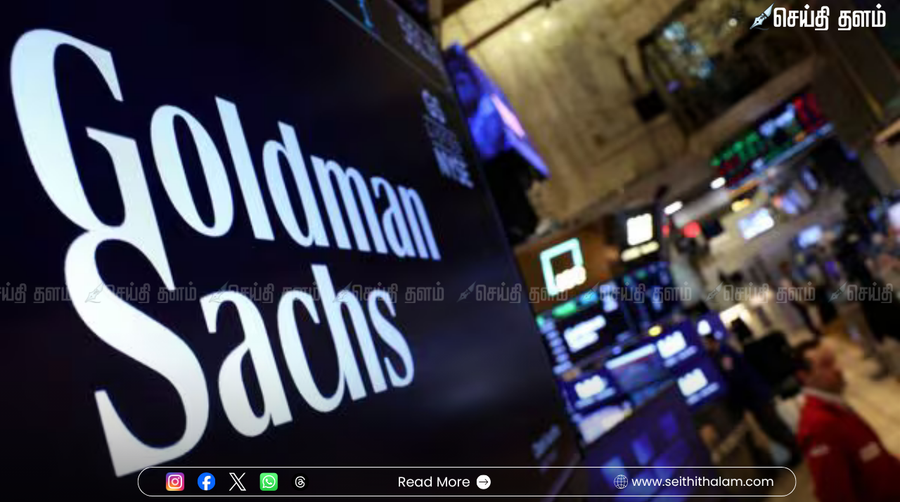 இந்தியப் பொருளாதாரத்திற்குப் பின்னடைவு? வளர்ச்சி 5.9 சதவீதமாகக் குறையும் - Goldman Sachs அதிர்ச்சித் தகவல்!