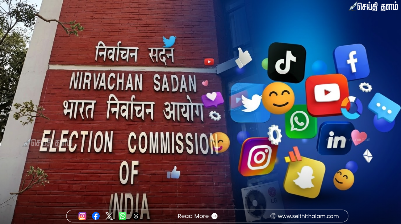 தேர்தல் 2026: "அனுமதியின்றி அரசியல் போஸ்ட் போட்டால் நடவடிக்கை!" - தேர்தல் ஆணையம் அதிரடி