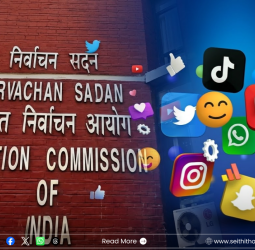 தேர்தல் 2026: "அனுமதியின்றி அரசியல் போஸ்ட் போட்டால் நடவடிக்கை!" - தேர்தல் ஆணையம் அதிரடி