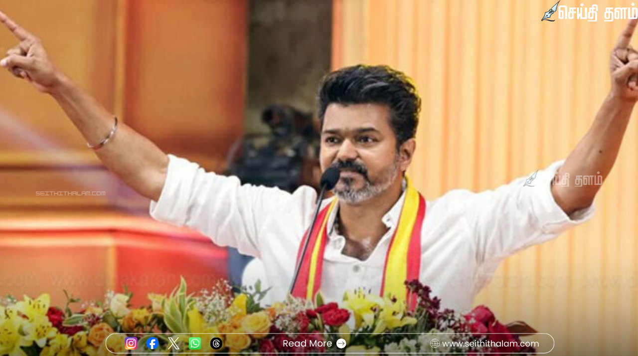 2026 தேர்தல் களம்: என்.டி.ஏ கூட்டணியை உதறித் தள்ளிவிட்டுத் தனித்துப் போட்டியிடும் தவெக!