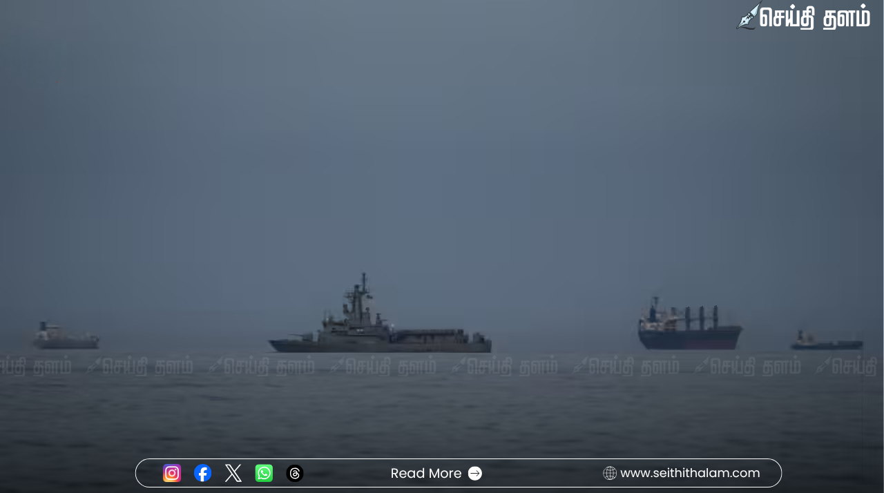 ஹார்முஸ் ஜலசந்தியில் இந்தியக் கப்பல்களுக்கு அனுமதி! ஈரானின் அதிரடி அறிவிப்பு!