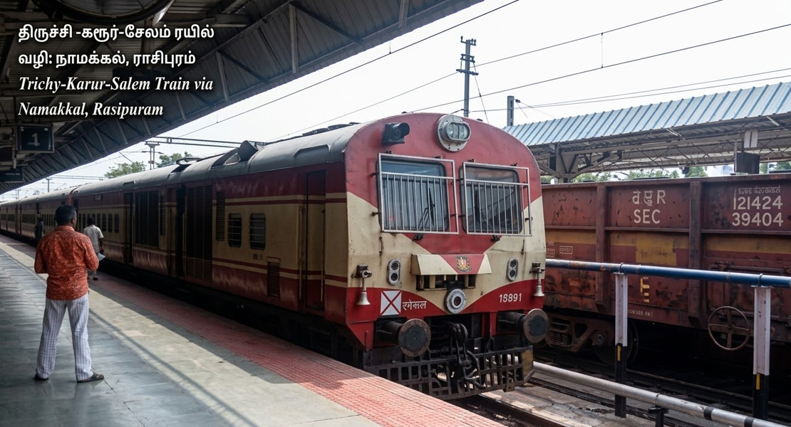சேலம் - திருச்சி நேரடி ரயில் சேவை: முழு கால அட்டவணை!