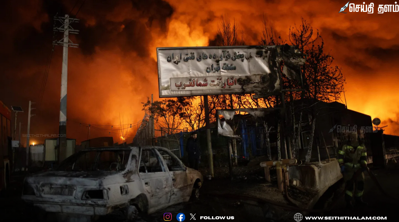 தெஹ்ரானில் 'ஆசிட் மழை': கச்சா எண்ணெய் கிடங்குகள் மீது தாக்குதல் - கடும் சுற்றுச்சூழல் பேரதிர்ச்சி!