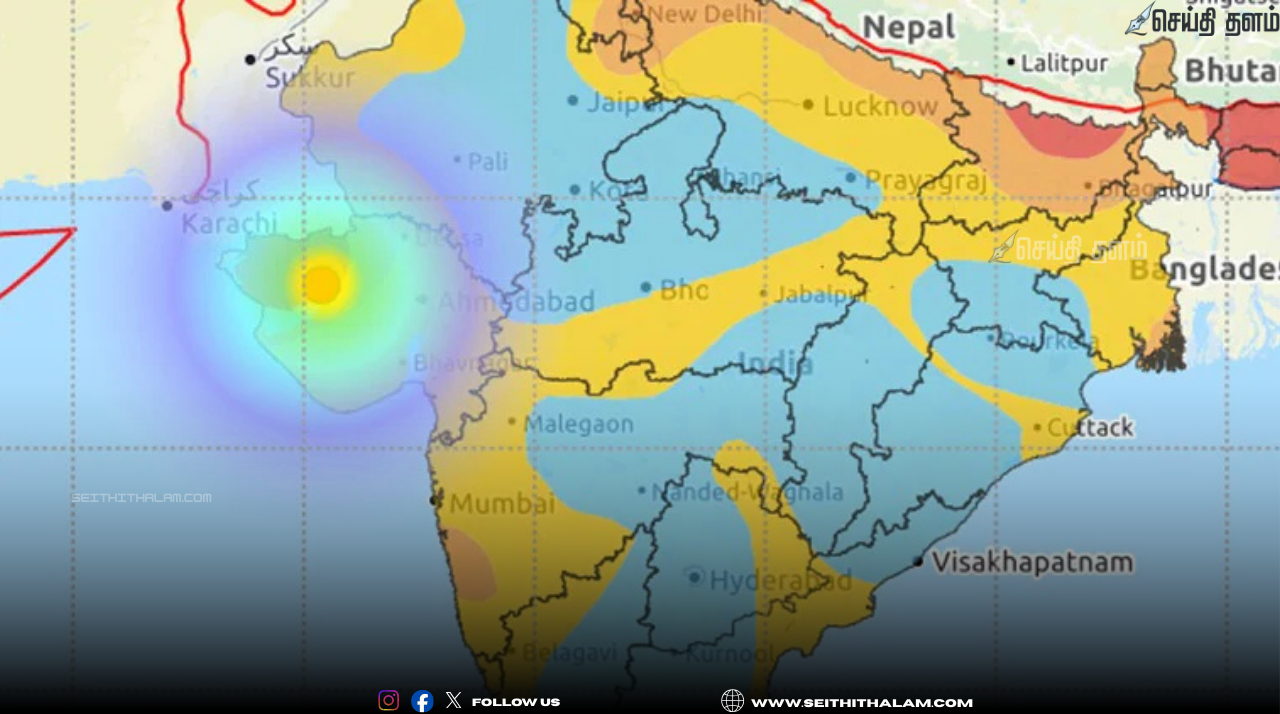 குஜராத்தில் நிலநடுக்கம்: 4 மணி நேரத்தில் 3 முறை அதிர்வு!