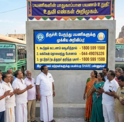 திருச்சி பேருந்து பயணிகள் கவனத்திற்கு: கட்டாயம் வைத்திருக்க வேண்டிய அவசர எண்கள்!