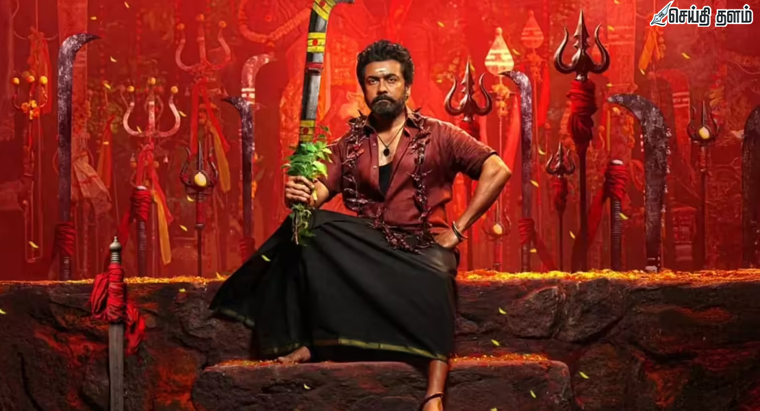 ஆர்.ஜே. பாலாஜி இயக்கத்தில் சூர்யாவின் புதிய படமான 'கருப்பு' ரிலீஸ் எப்போது?