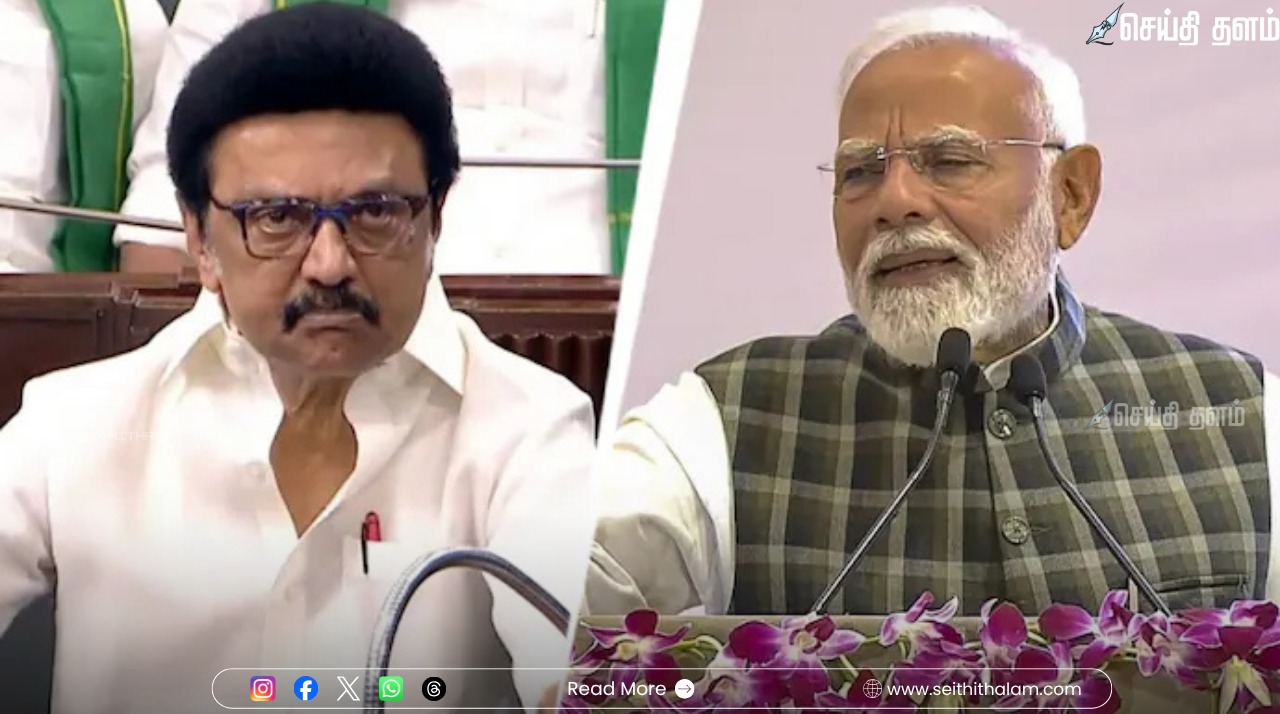 "பிரதமர் தயாராக இருக்கிறாரா?" - ஈரான் போர்ச் சூழலில் மக்களைத் தயாராக இருக்கச் சொன்ன மோடிக்கு முதலமைச்சர் பதிலடி!