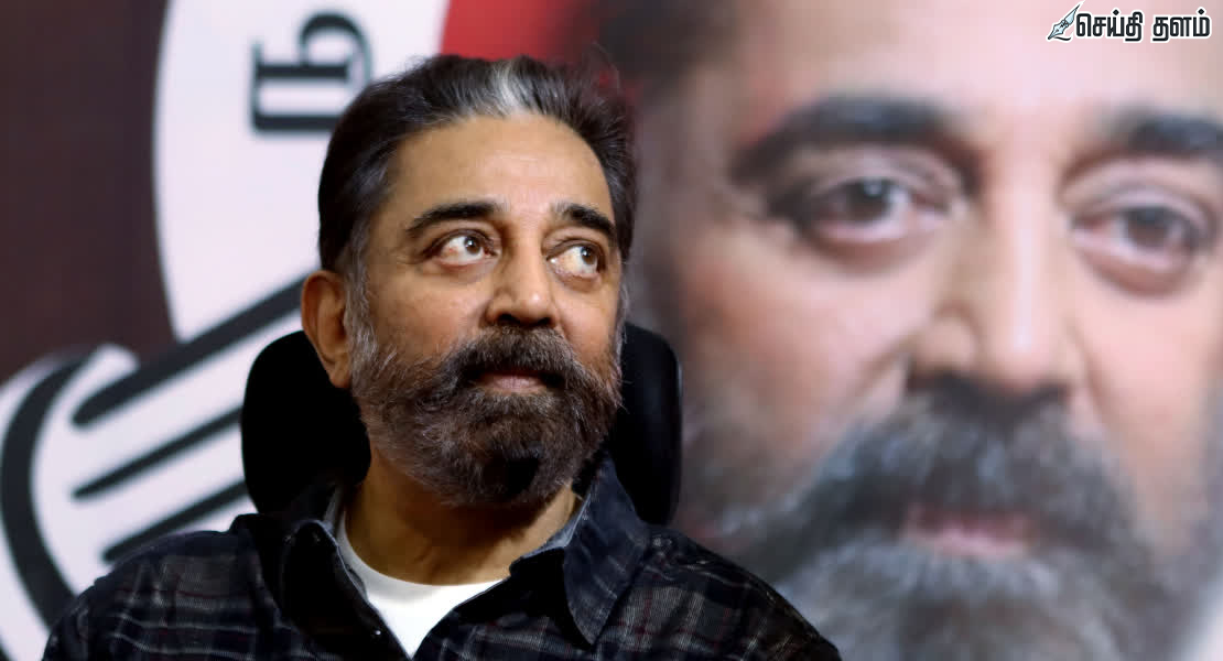 AI தொழில்நுட்பம் பயிலும் கமல்ஹாசன் : சினிமாவில் புதிய புரட்சிக்கு தயார் !