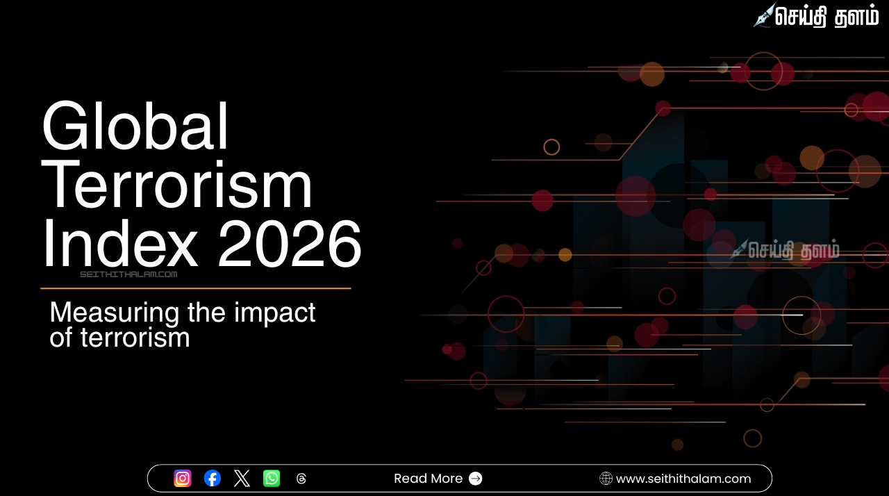உலகளாவிய பயங்கரவாத குறியீடு 2026: முதலிடத்தில் பாகிஸ்தான்! 13-வது இடத்தில் இந்தியா - முழு விபரங்கள்!