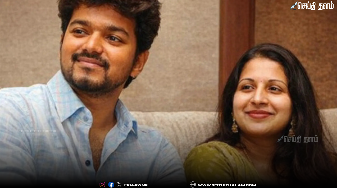 விஜய் - சங்கீதா விவாகரத்து விவகாரம்: நீதிமன்ற மனுவில் சங்கீதா கூறிய உருக்கமான புகார்கள்!