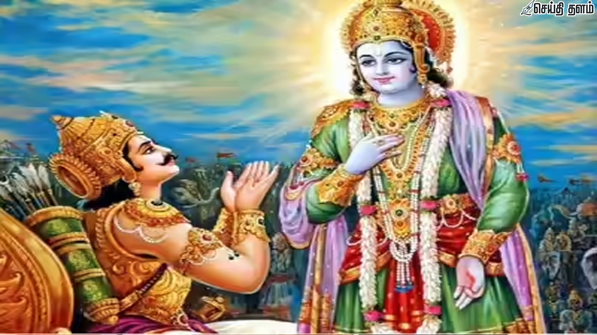 மன உளைச்சலா? பகவத் கீதை சொல்லும் 5 எளிய தீர்வுகள்!