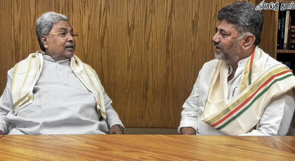 கர்நாடக அரசியலில் பெரும் குழப்பம்: முதல்வர் பதவியிலிருந்து சித்தராமையா அதிரடி மாற்றமா?